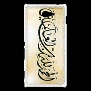 Coque Sony Xperia M2 Calligraphie islamique