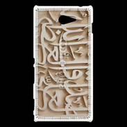 Coque Sony Xperia M2 Script du coran