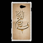 Coque Sony Xperia M2 Islam D Argile