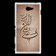 Coque Sony Xperia M2 Islam D Cuivre
