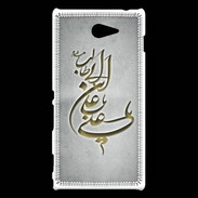 Coque Sony Xperia M2 Islam D Gris