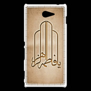 Coque Sony Xperia M2 Islam F Argile