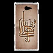 Coque Sony Xperia M2 Islam I Cuivre