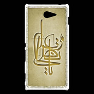 Coque Sony Xperia M2 Islam I Or