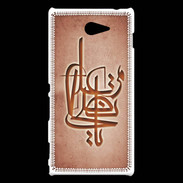 Coque Sony Xperia M2 Islam I Rouge