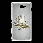 Coque Sony Xperia M2 Islam J Gris