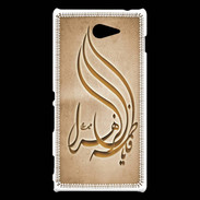 Coque Sony Xperia M2 Islam K Argile