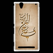 Coque Sony Xperia T2 Ultra Islam D Argile