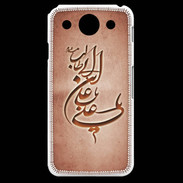 Coque LG G Pro Islam D Rouge