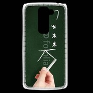 Coque LG G2 Mini Fuck 4