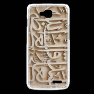 Coque LG L90 Script du coran
