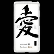Coque LG F6 Love symbole chinois