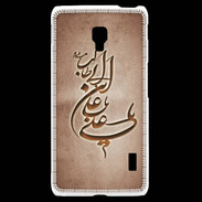 Coque LG F6 Islam D Cuivre