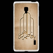 Coque LG F6 Islam F Argile