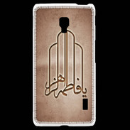 Coque LG F6 Islam F Cuivre