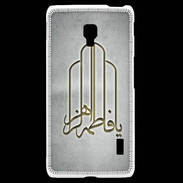 Coque LG F6 Islam F Gris