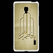 Coque LG F6 Islam F Or