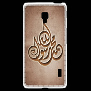Coque LG F6 Islam H Cuivre