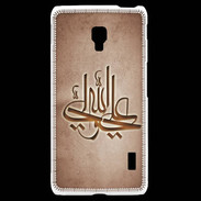 Coque LG F6 Islam J Cuivre