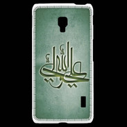 Coque LG F6 Islam J Vert