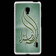 Coque LG F6 Islam K Vert