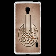 Coque LG F6 Islam M Cuivre