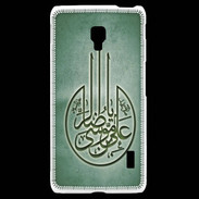 Coque LG F6 Islam M Vert