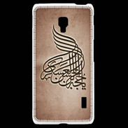 Coque LG F6 Islam A Cuivre