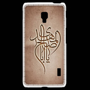 Coque LG F6 Islam B Cuivre