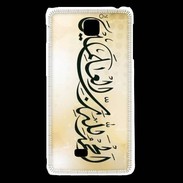 Coque LG F5 Calligraphie islamique
