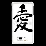 Coque LG F5 Love symbole chinois