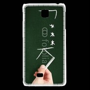 Coque LG F5 Fuck 4