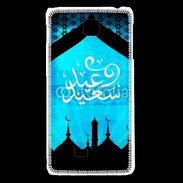 Coque LG F5 Design Arabe