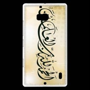 Coque Nokia Lumia 930 Calligraphie islamique