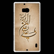 Coque Nokia Lumia 930 Islam D Argile