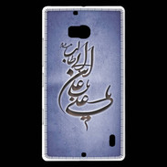 Coque Nokia Lumia 930 Islam D Bleu