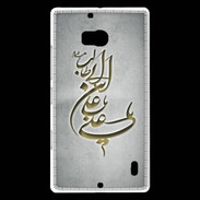Coque Nokia Lumia 930 Islam D Gris