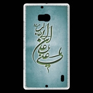 Coque Nokia Lumia 930 Islam D Turquoise