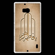 Coque Nokia Lumia 930 Islam F Argile