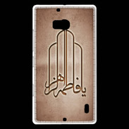 Coque Nokia Lumia 930 Islam F Cuivre