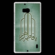 Coque Nokia Lumia 930 Islam F Vert