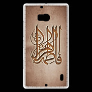 Coque Nokia Lumia 930 Islam G Cuivre