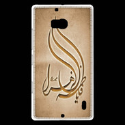 Coque Nokia Lumia 930 Islam K Argile