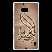 Coque Nokia Lumia 930 Islam K Cuivre
