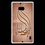 Coque Nokia Lumia 930 Islam K Rouge