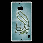 Coque Nokia Lumia 930 Islam K Turquoise