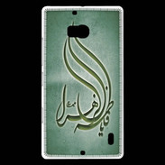 Coque Nokia Lumia 930 Islam K Vert