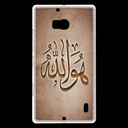 Coque Nokia Lumia 930 Islam L Cuivre