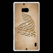 Coque Nokia Lumia 930 Islam A Argile