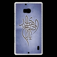 Coque Nokia Lumia 930 Islam B Bleu